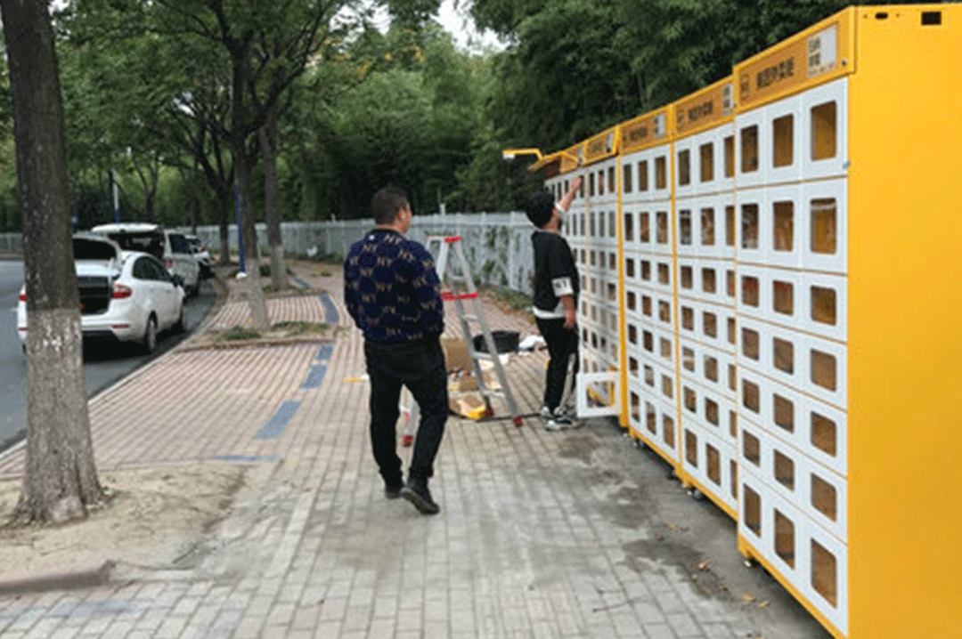 (轉(zhuǎn)載)愛(ài)心企業(yè)江蘇富泰捐贈(zèng)給文華社區(qū)的一處“愛(ài)心亭”